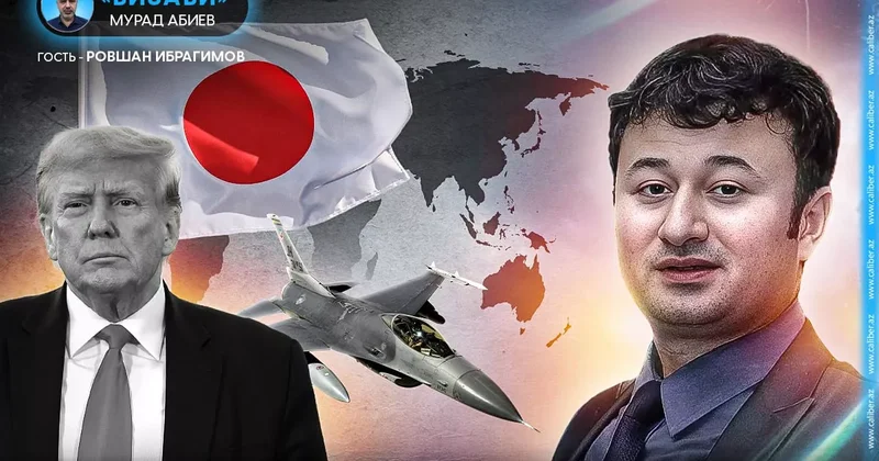 Восходящее солнце и тень Америки Ровшан Ибрагимов в эфире