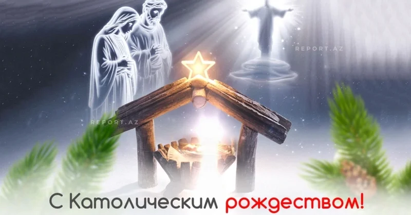 Католики мира празднуют Рождество