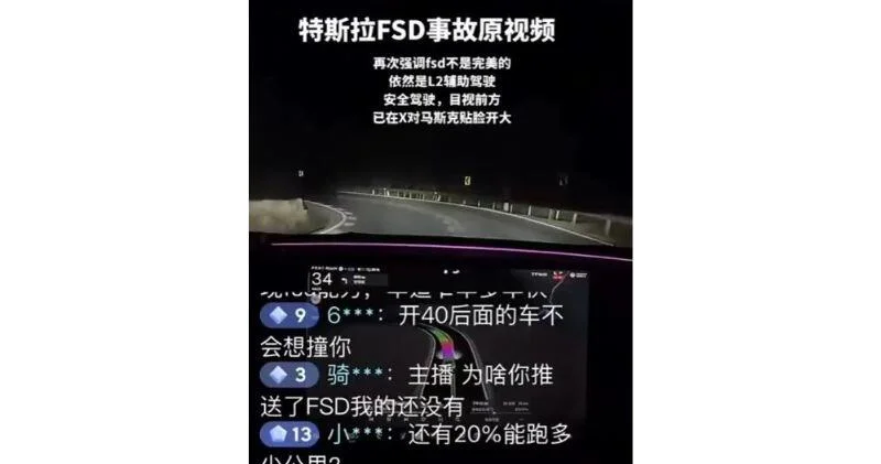 Блогер хотел показать возможности автопилота Tesla и попал в аварию ВИДЕО