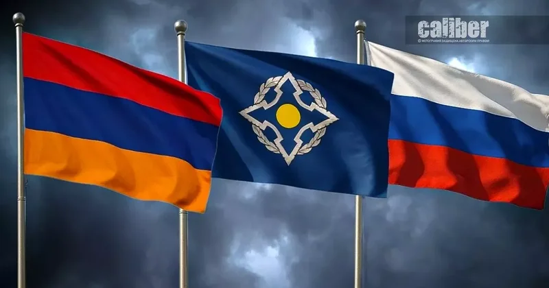 Будущее ОДКБ после армянского демарша Три экспертных мнения на