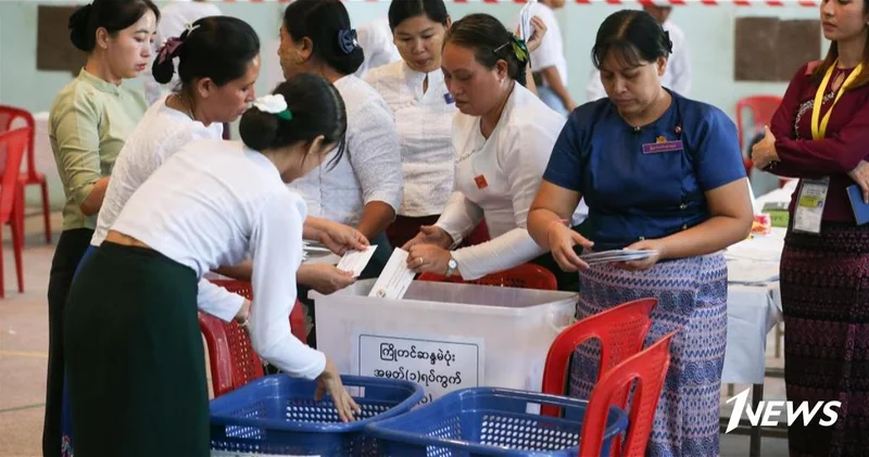 В Мьянме проходит заключительный этап многопартийных всеобщих выборов