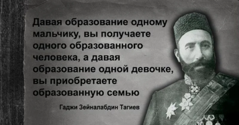 Сегодня день рождения великого азербайджанца Minval Politika