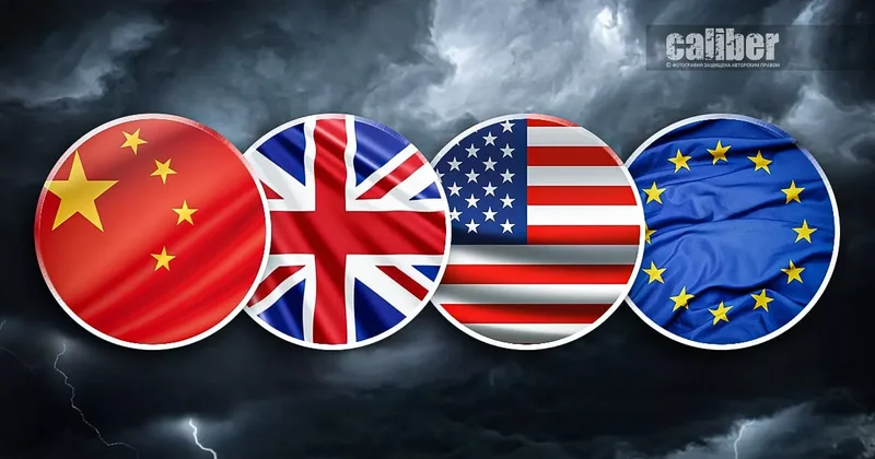 Момент упущен: Запад пересматривает политику конфронтации с Китаем Аналитика Сергея Богдана