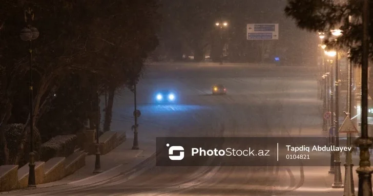 В Баку и на Абшероне ожидается похолодание до +1°C