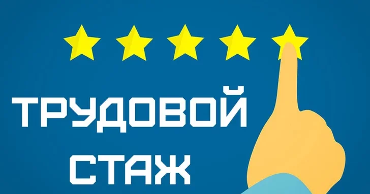 Как сохранить азербайджанцам стаж и право на пенсию, работая за рубежом? беседует с юристом