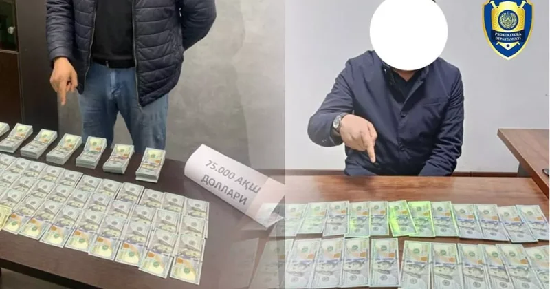 В Узбекистане задержаны визовые аферисты