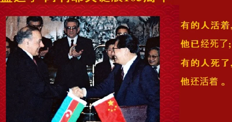 “Ümummilli Lider Heydər Əliyevin Azərbaycan Çin münasibətlərinin inkişafında rolu” mövzusunda inşa müsabiqəsi elan edilib