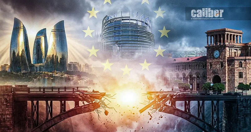 Зеркало гибридной войны Европарламент стреляет по Азербайджану