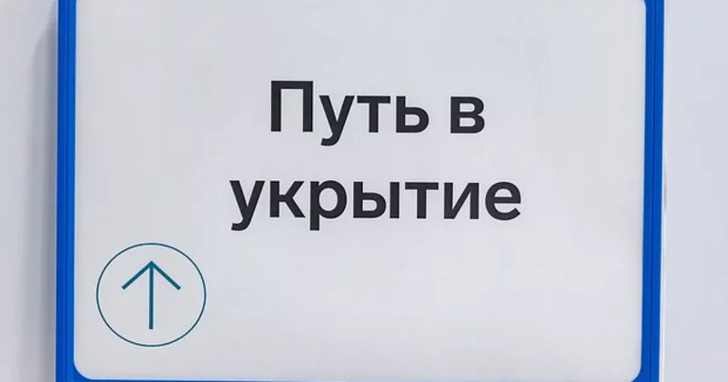Массированная атака дронов на регион России