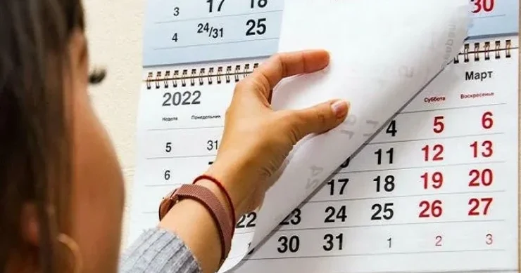İyun ayının qeyri iş günləri AÇIQLANDI