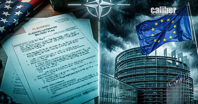 Шторм в НАТО: Вашингтон отходит, Европа нервничает Аналитика Прейгермана