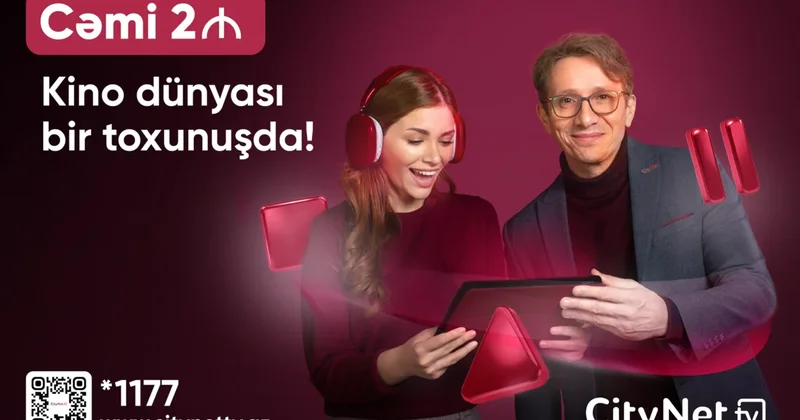 CityNet TV представляет эксклюзивный Пакет фильмов для любителей кино