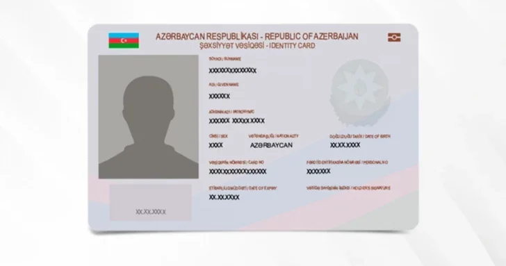 В удостоверение личности будут добавлены информация о месте жительства и гражданстве