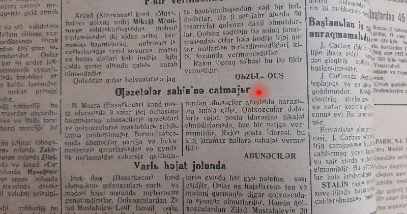 Arçut (Ardıc) kəndi XX əsrdə Ermənistan SSR mətbuatında Türk Azərbaycan dilli yazılarda