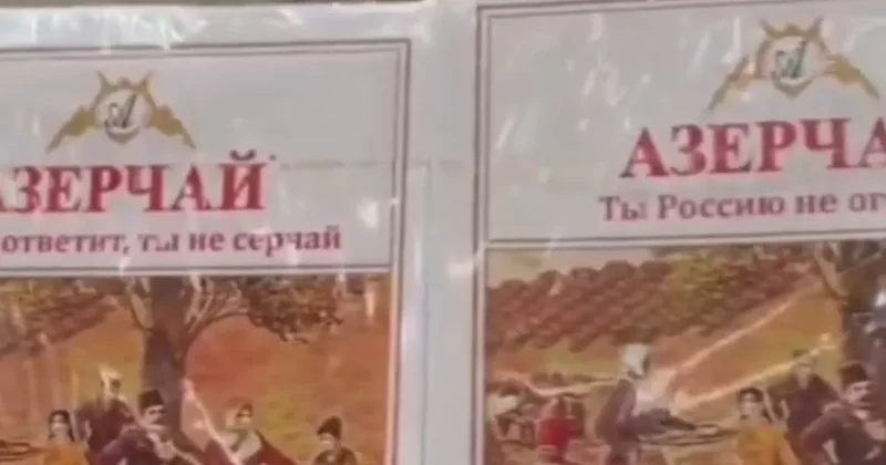 Азерчай ты Россию не огорчай! Официальный ответ на скандальное ВИДЕО