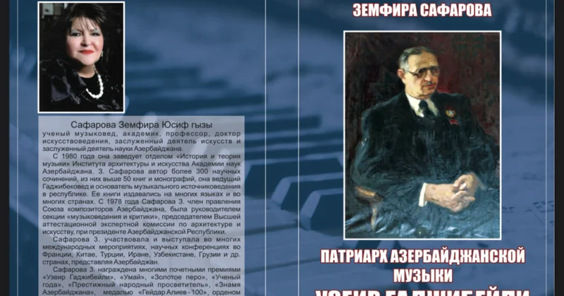 Akademik Zemfira Səfərovanın təqdimatında: Üzeyir Hacıbəyli irsinə aid monoqrafiyanın yenidən işlənmiş nəşri