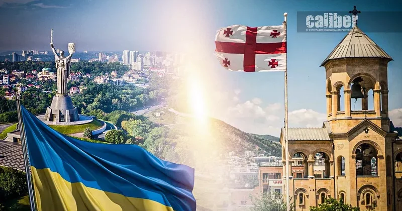 От конфронтации к прагматизму: новый этап отношений Грузии и Украины Статья Владимира Цхведиани