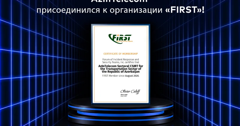 Кибербезопасность Азербайджана вышла на новый международный уровень