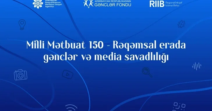 В Азербайджане стартует проект для молодежи по медиаграмотности и борьбе с дезинформацией