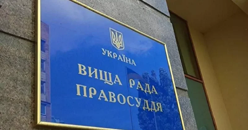 В Киеве атакован Высший совет правосудия ОБНОВЛЕНО / ВИДЕО