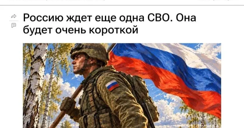 Государственное СМИ России угрожает Литве войной