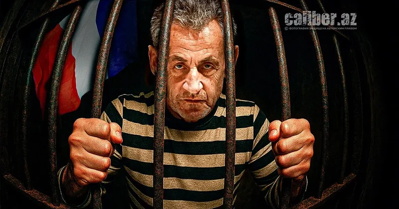 Парадокс Саркози: первый, но не последний? Аналитика Лиманского