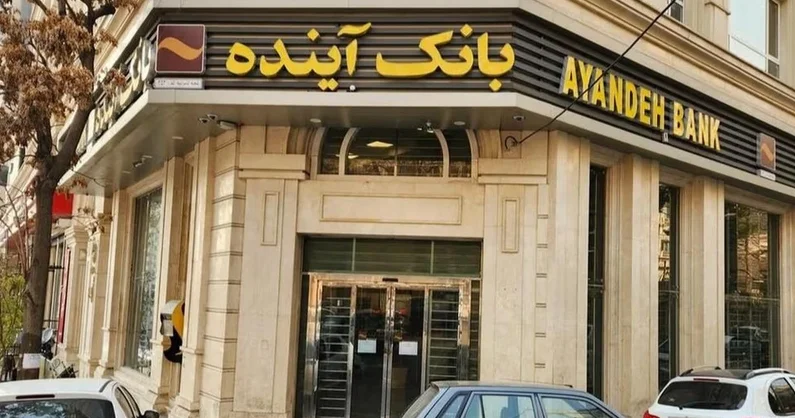 İranın ən böyük bankı müflis oldu