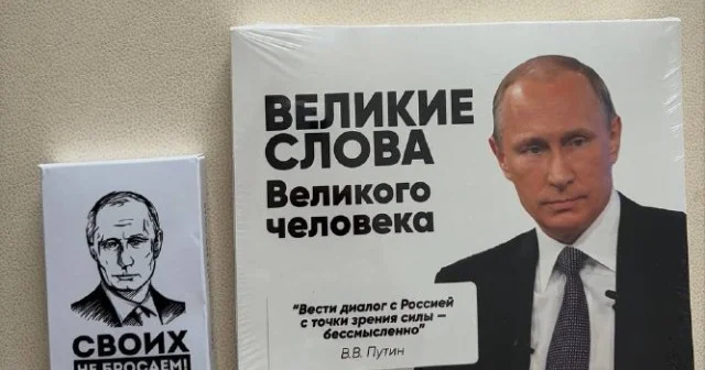 Rus rəsmisi ABŞ yə Putinin şəkli olan konfetlər apardı