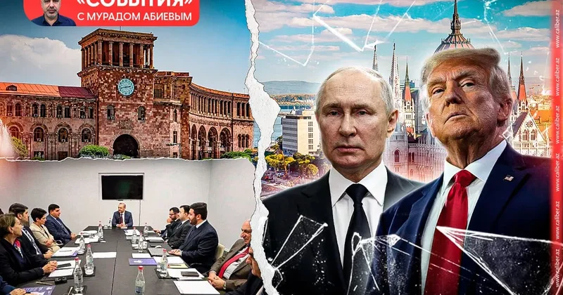 Беседа о мире в Ереване и отложенный саммит в Будапеште События с Мурадом Абиевым