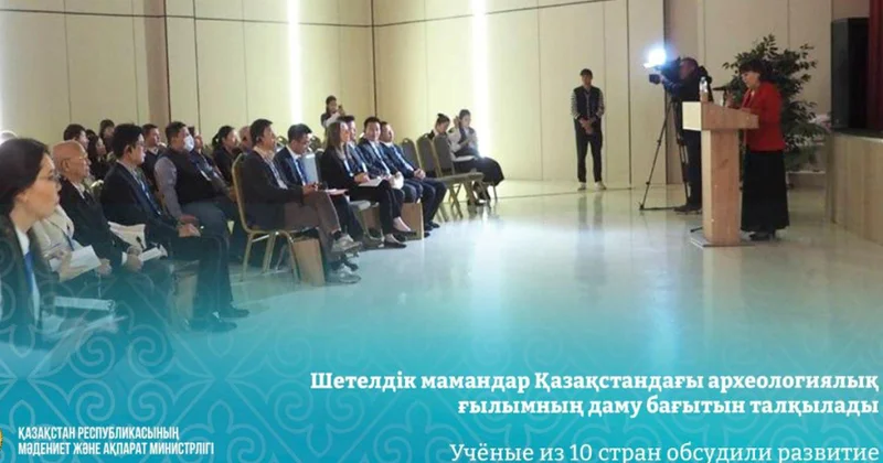 Azərbaycan alimləri Qazaxıstanda keçirilən beynəlxalq konfransda iştirak ediblər