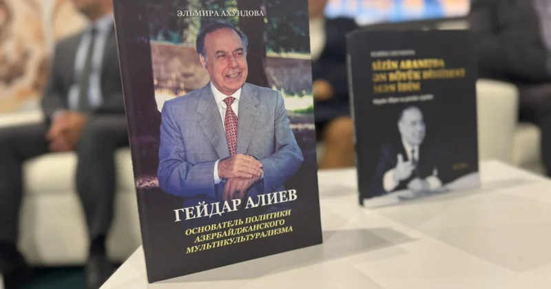 На XII Бакинской международной книжной выставке представлено издание Гейдар Алиев основатель политики азербайджанского мультикультурализма