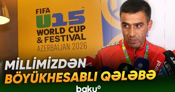 Фамиль Халилов: Сборная Азербайджана U 15 нацелена на максимальный результат на чемпионате мира