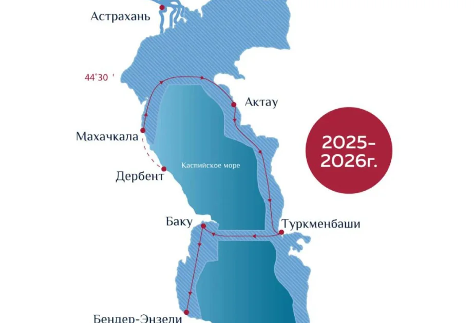 В 2025 году российская компания запустит два круизных маршрута по Белому и Каспийскому морям на новом лайнере