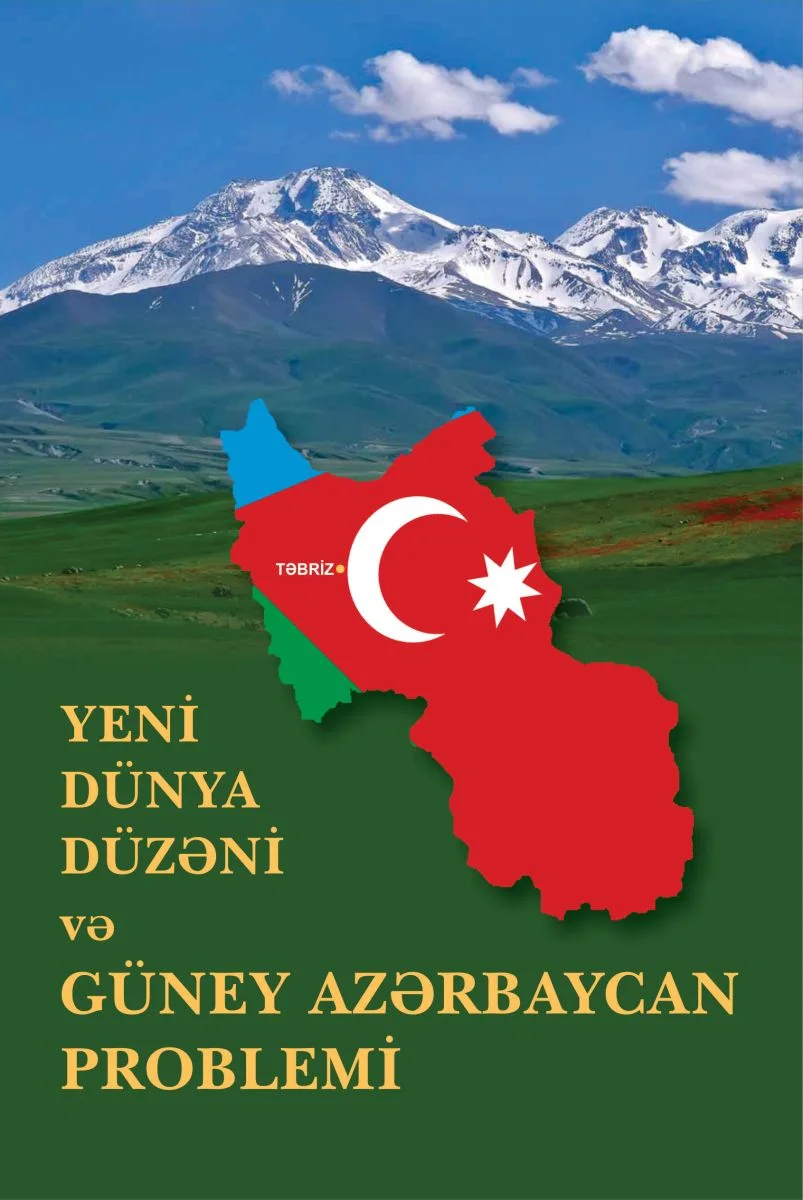 Güney Azərbaycanla bağlı yeni araşdırmalar toplusu nəşr olundu