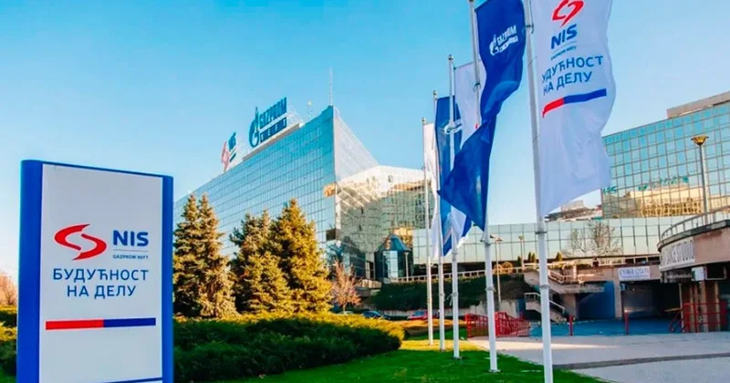 В Сербии остановил работу НПЗ NIS