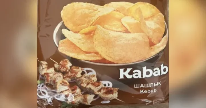 Çips müəssisəsində yoxlama aparılıb, məhsullarından müayinə üçün nümunələr götürülüb NƏTİCƏSİ