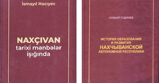 Qədim diyarın tarixi elmi mənbələrdə