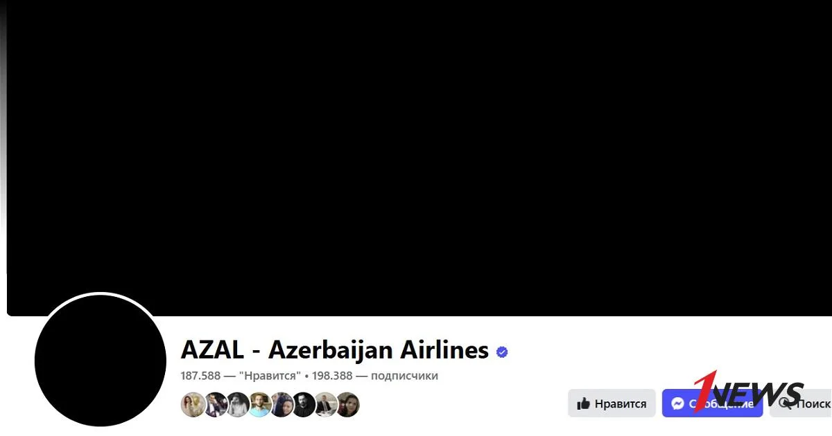 Аккаунты AZAL в соцсетях окрасились в черный цвет ФОТО Новости