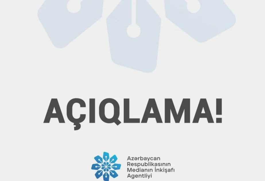 Агентство развития медиа призвало журналистов воздержаться от распространения искаженной информации об авиакатастрофе