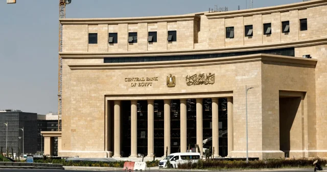 Misir Mərkəzi Bankı bu ilin 5 ci faiz endirimini edib