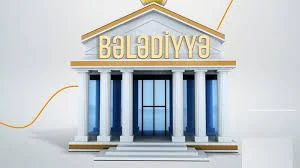 Bələdiyyələrə münasibətin dəyişdiyi hiss olunur RƏY