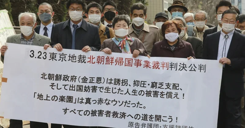 Yapon məhkəməsi Şimali Koreyanı yer üzündə cənnət vədi nə görə günahkar bildi