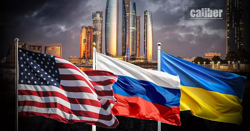 Переговоры США РФ Украина: разговор на разных дипломатических языках Темпест и Жирохов на