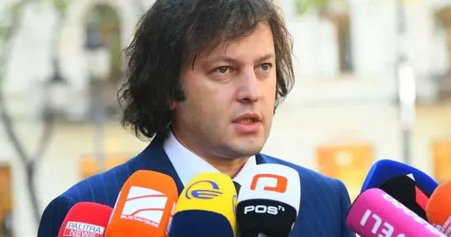 ABŞ ın vitse prezidenti Cənubi Qafqaz səfəri zamanı Tbilisiyə gedəcəkmi? Kobaxidzedən AÇIQLAMA