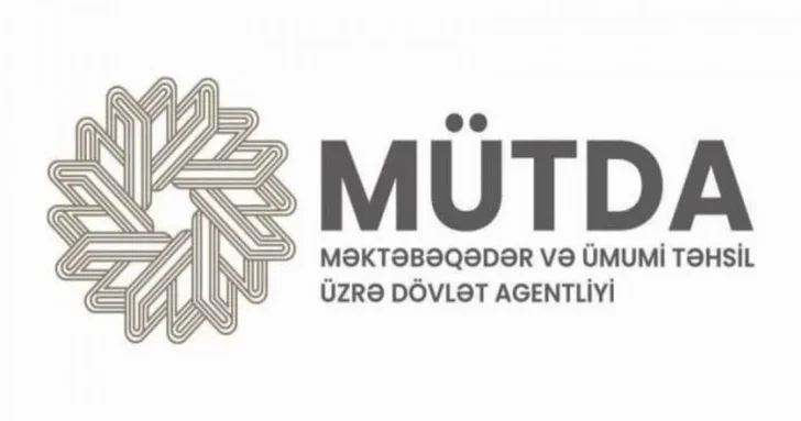 В Агентстве дошкольного и общего образования прокомментировали утечку вопросов БСО