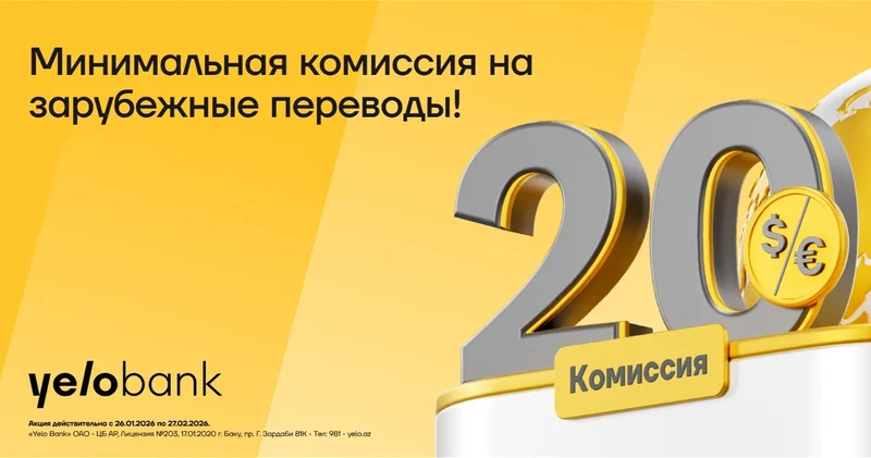 Денежные переводы за границу еще больше стран, еще выгоднее условия!