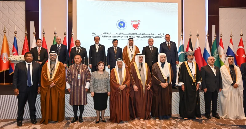 Председательство в Азиатской парламентской ассамблее официально передано Совету представителей Бахрейна
