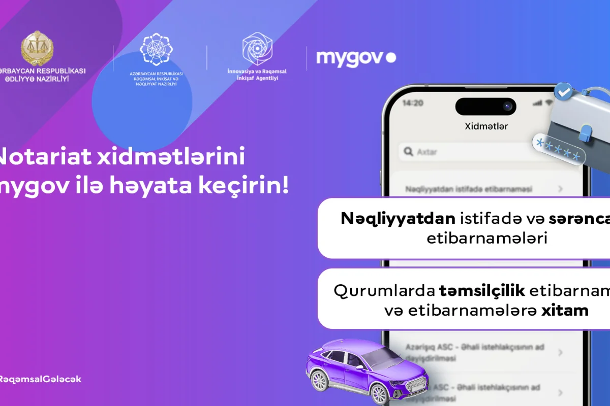 Нотариальные услуги теперь на платформе mygov !