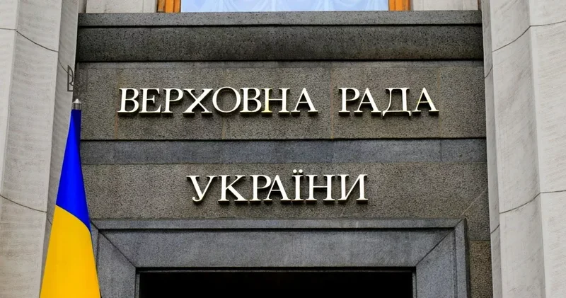 Верховная рада ратифицировала ряд международных соглашений с партнёрами