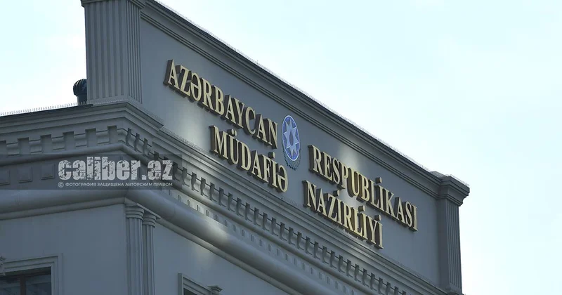 Минобороны: Позиции азербайджанской армии подверглись обстрелу